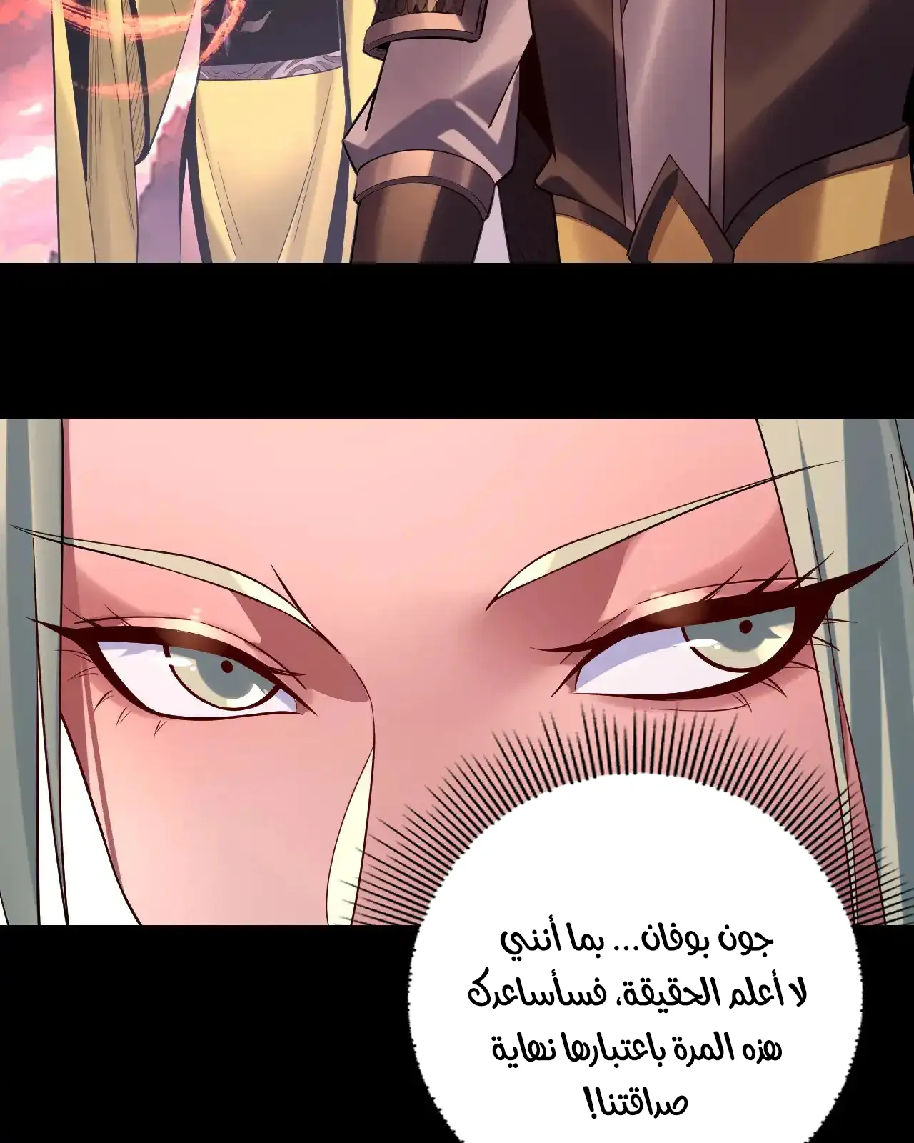 الصفحة 52 من 89