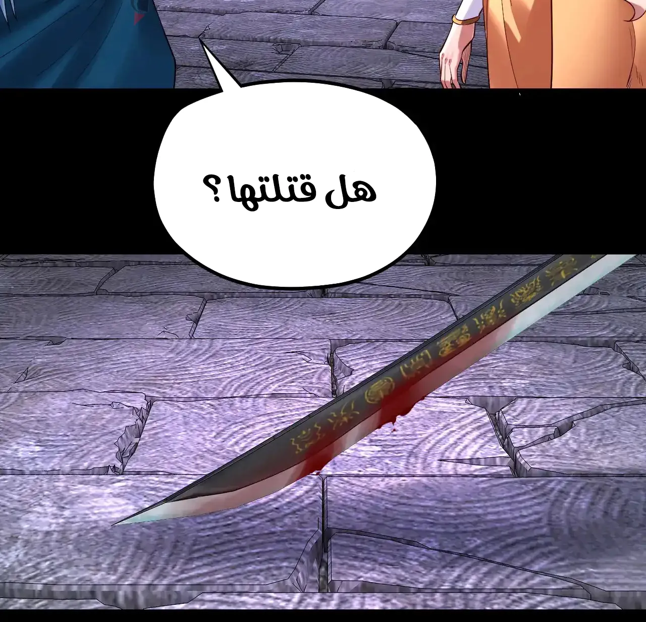 الصفحة 7 من 89