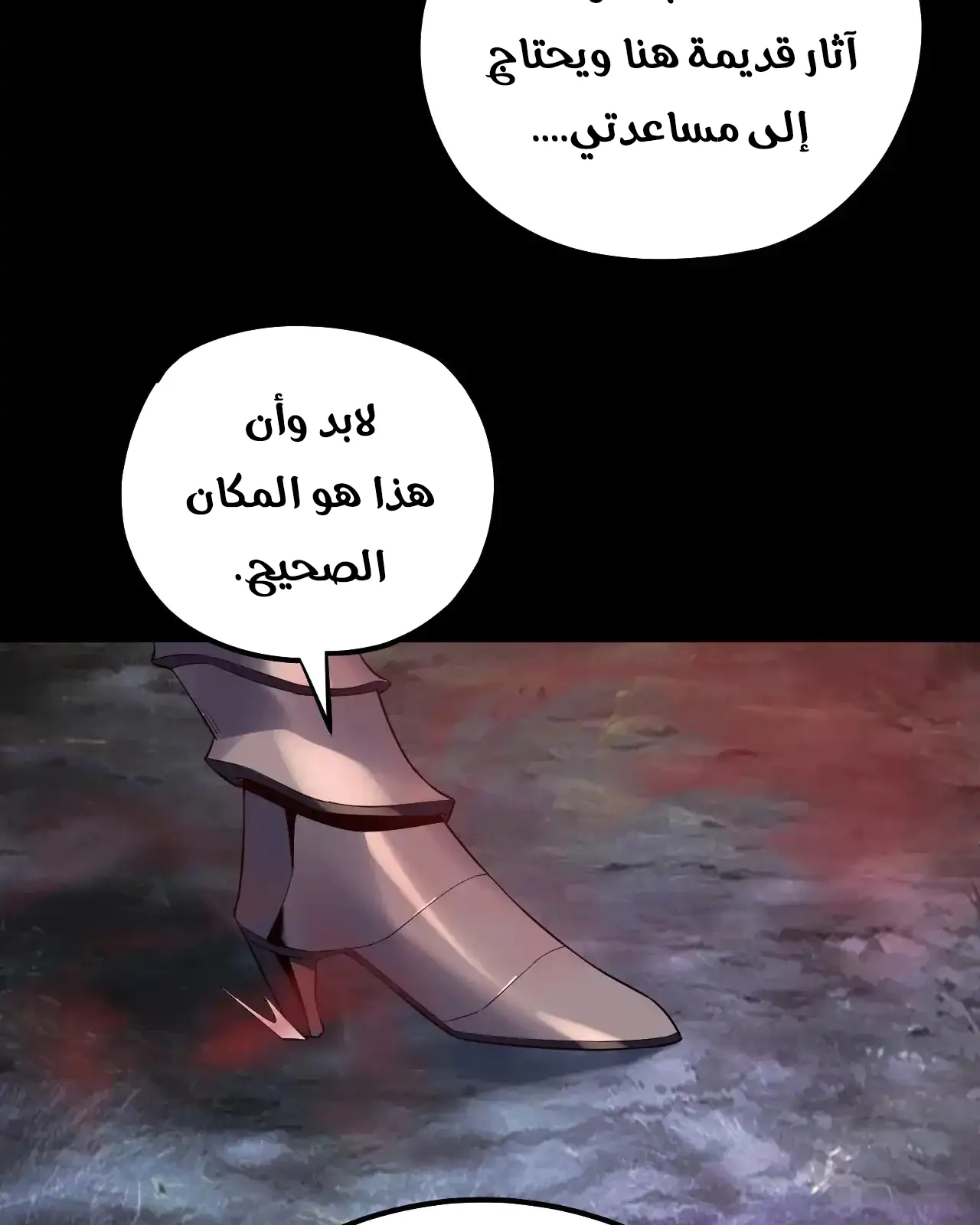 الصفحة 22 من 89
