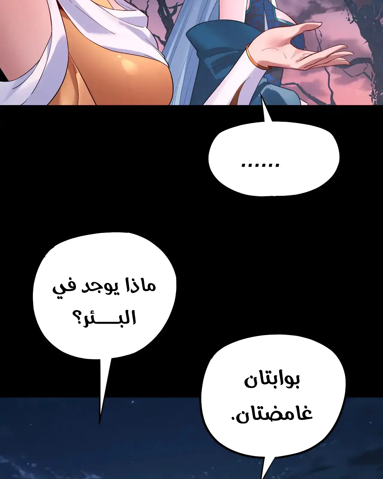 الصفحة 9 من 89