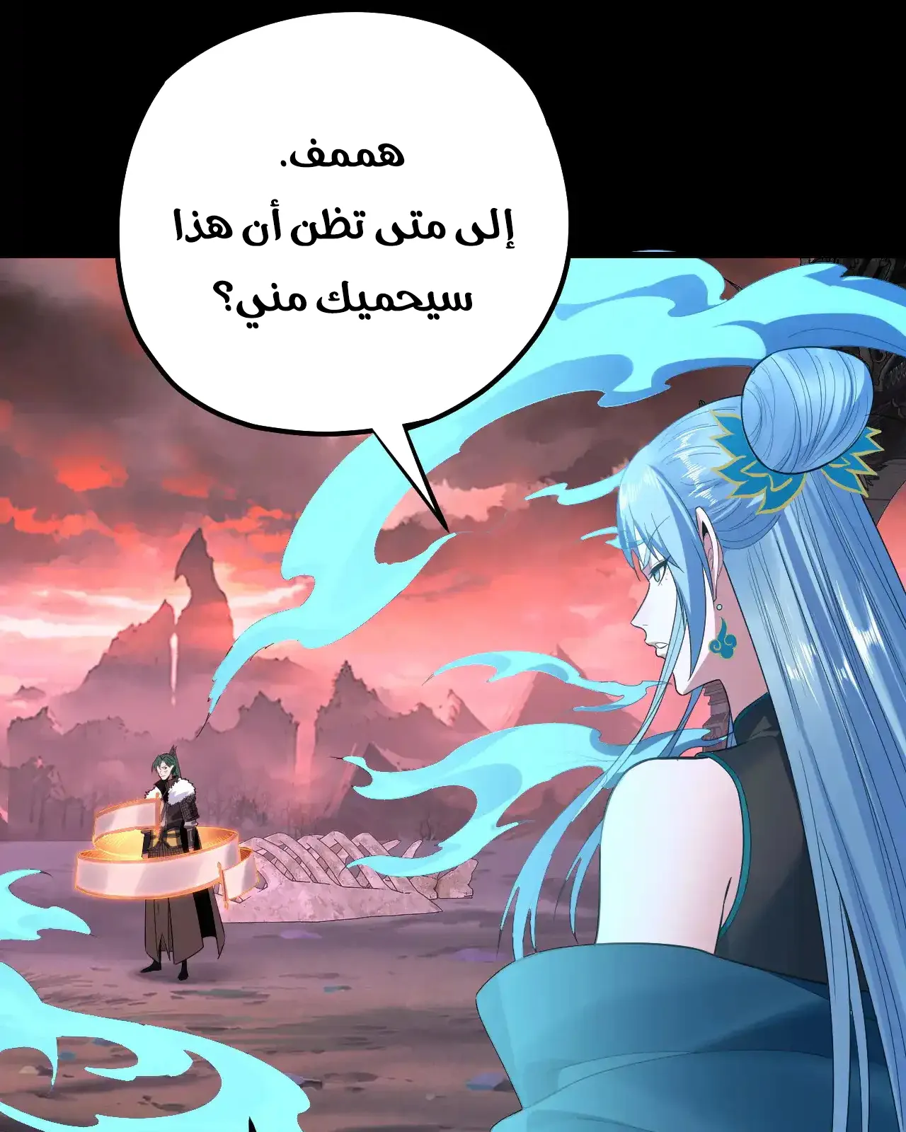 الصفحة 76 من 89