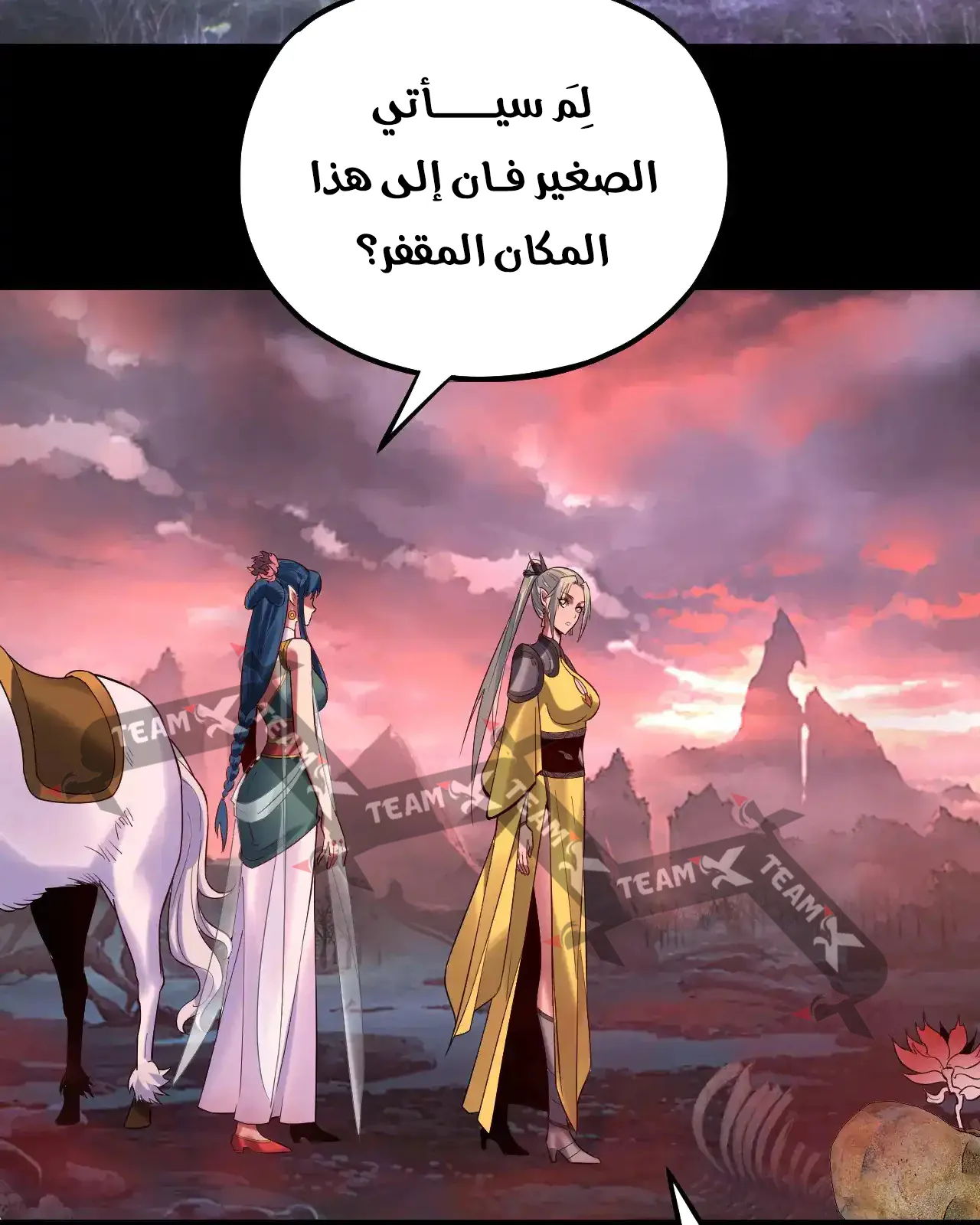 الصفحة 23 من 89