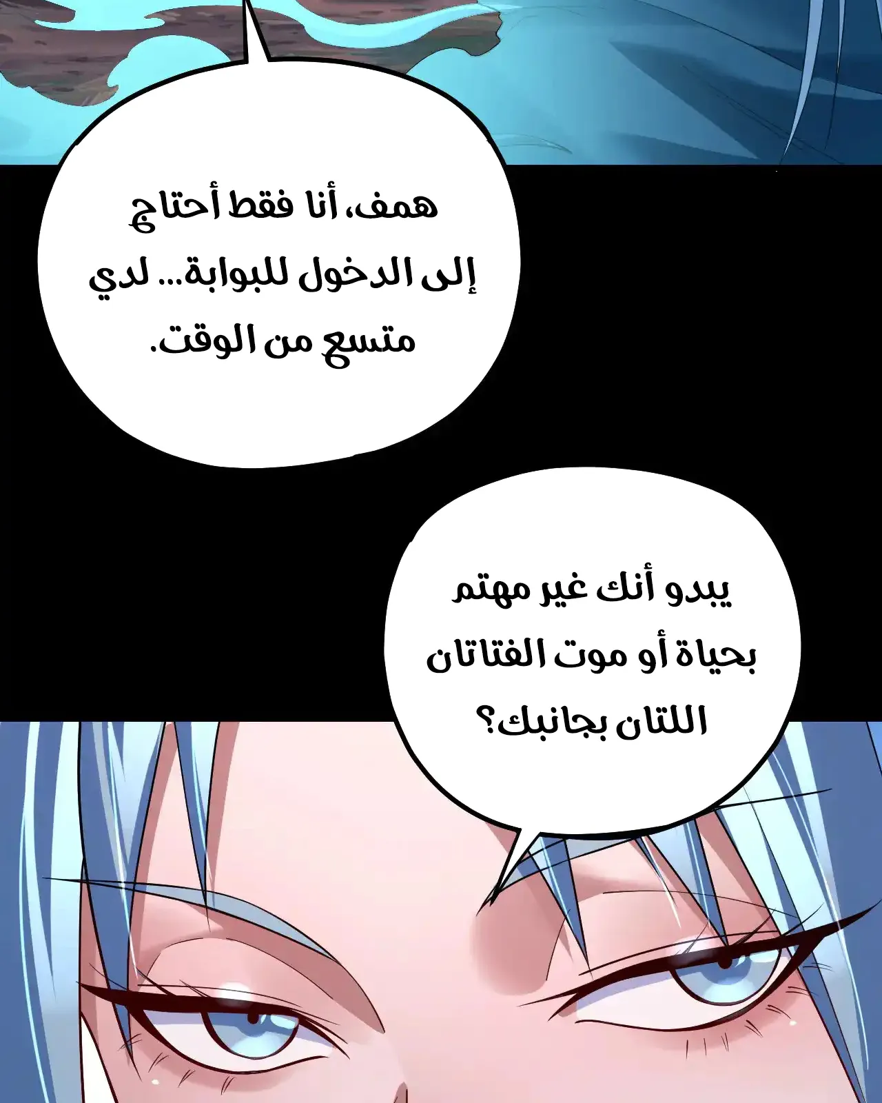 الصفحة 77 من 89