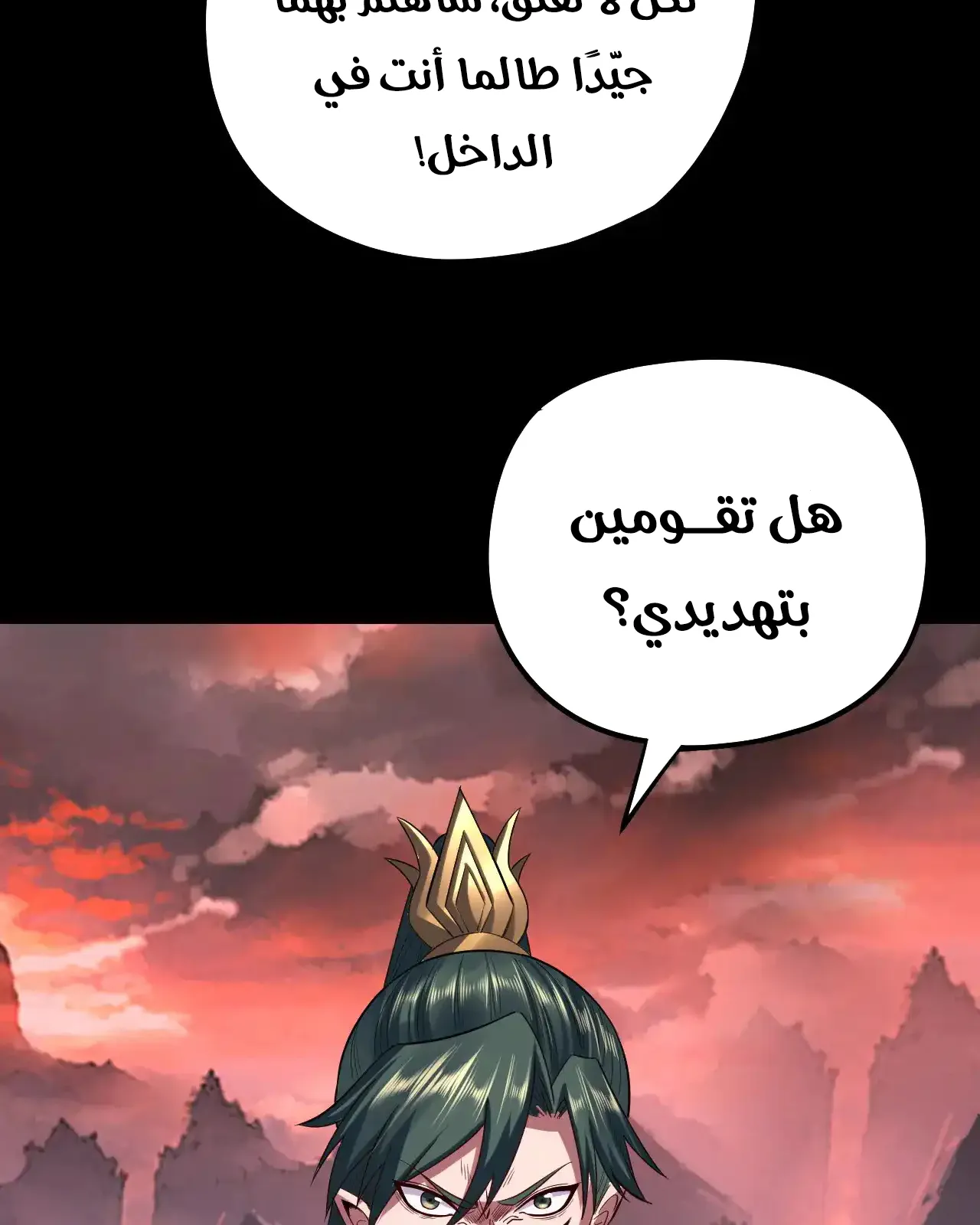الصفحة 81 من 89