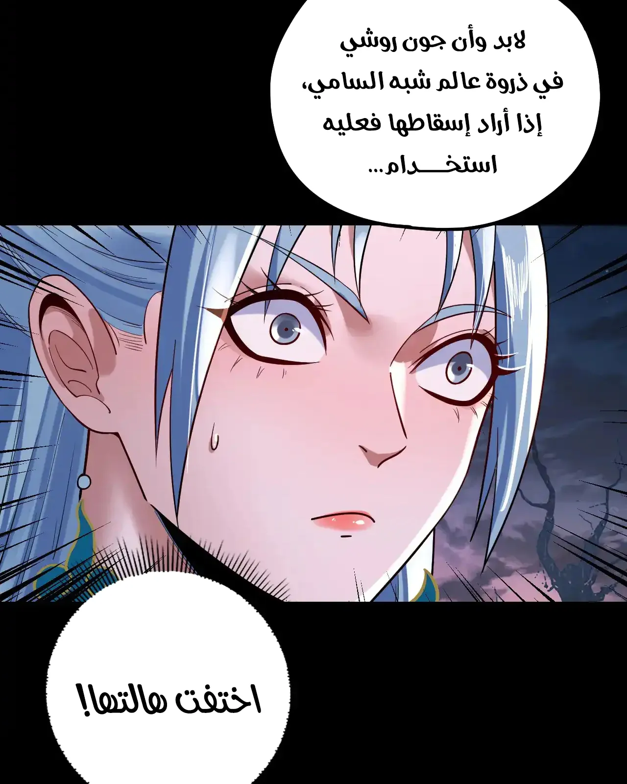الصفحة 5 من 89