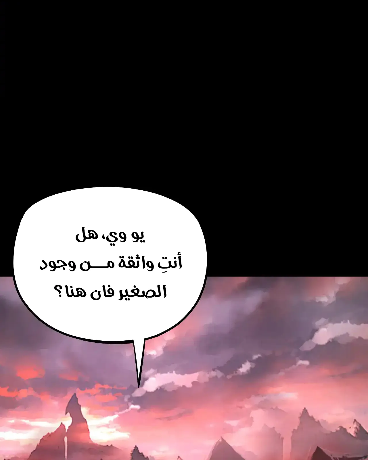 الصفحة 19 من 89