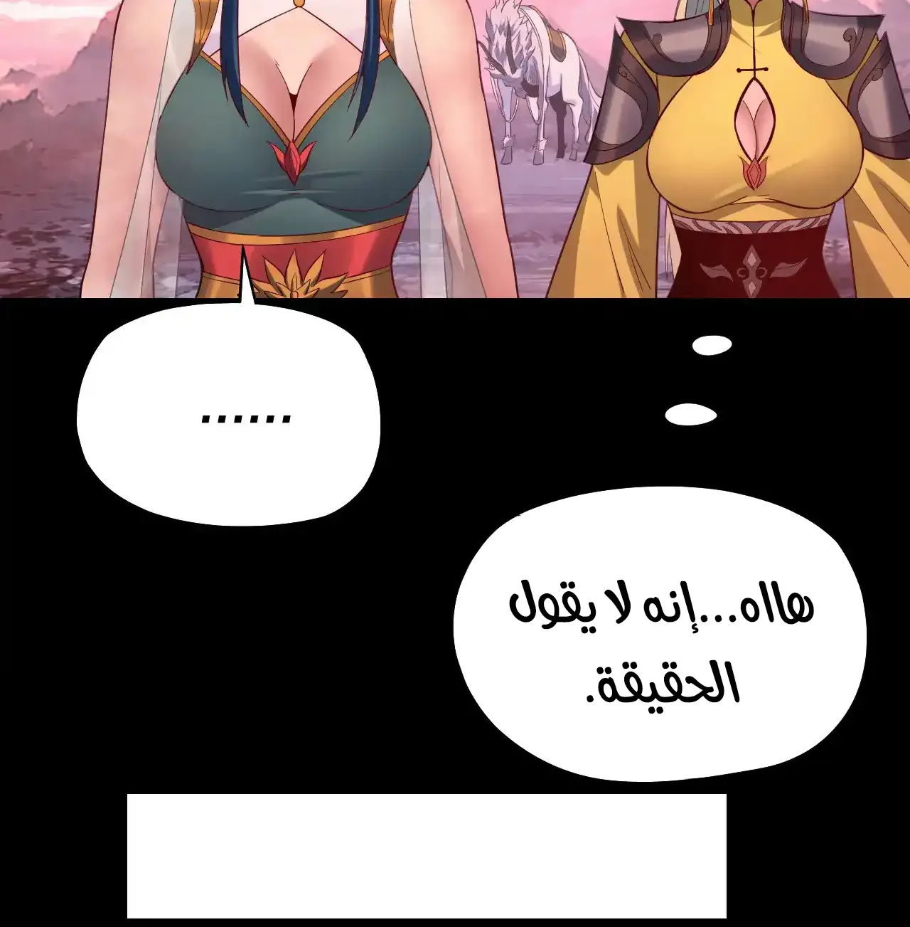 الصفحة 37 من 89
