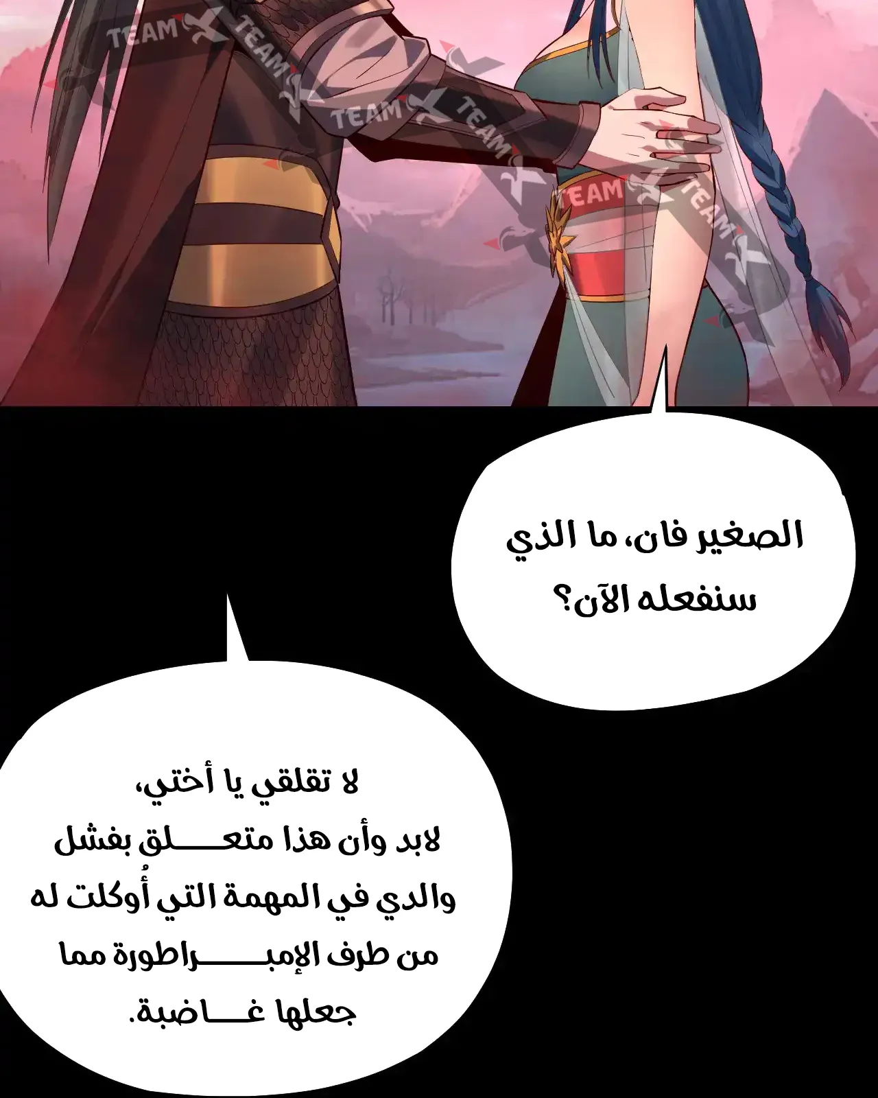 الصفحة 31 من 89