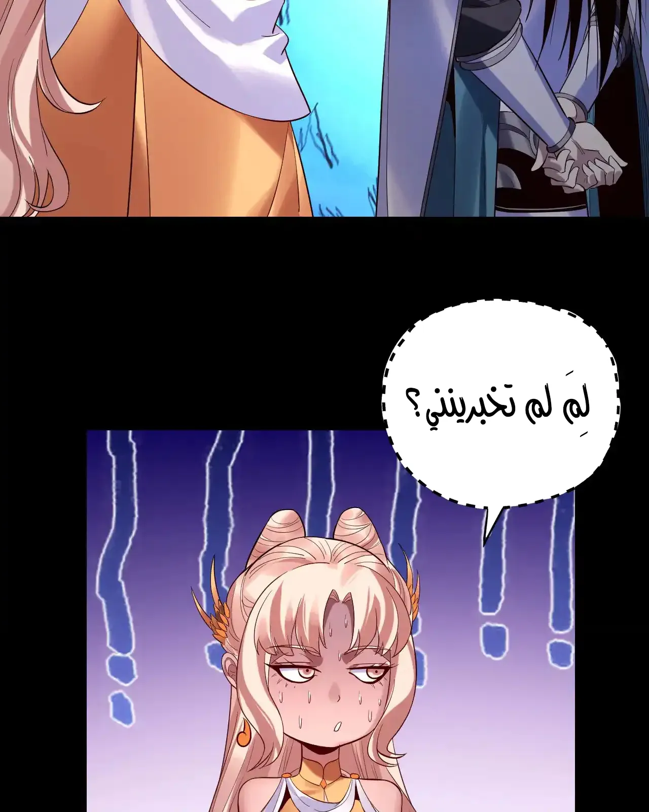 الصفحة 46 من 89