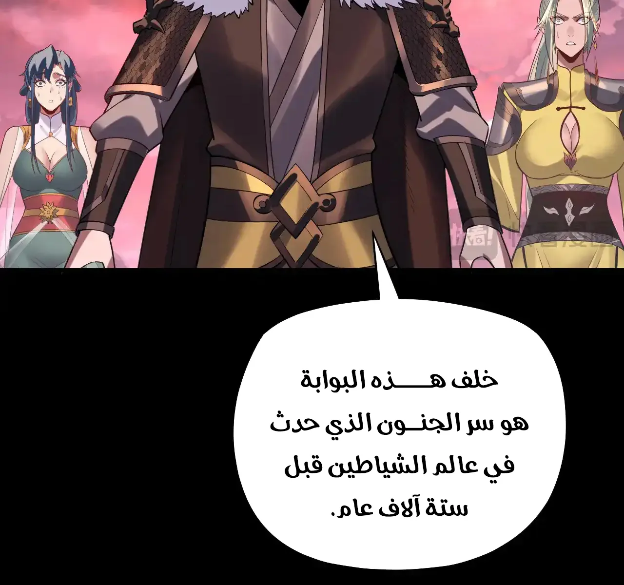 الصفحة 59 من 89