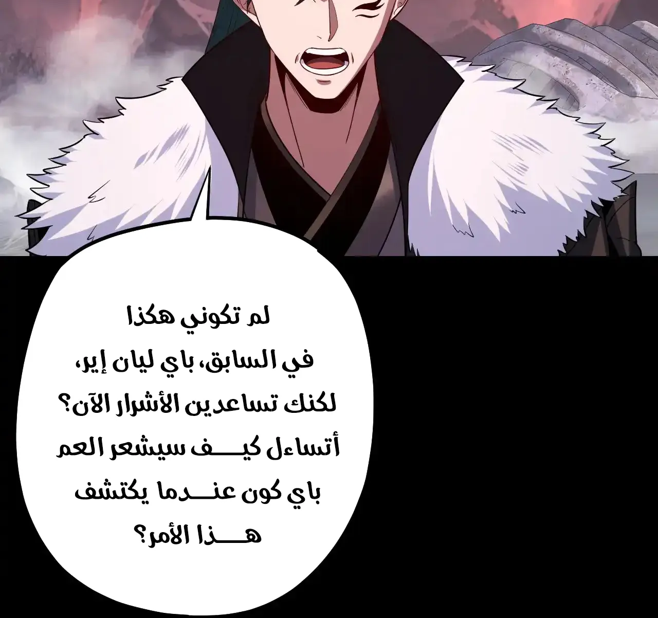 الصفحة 82 من 89
