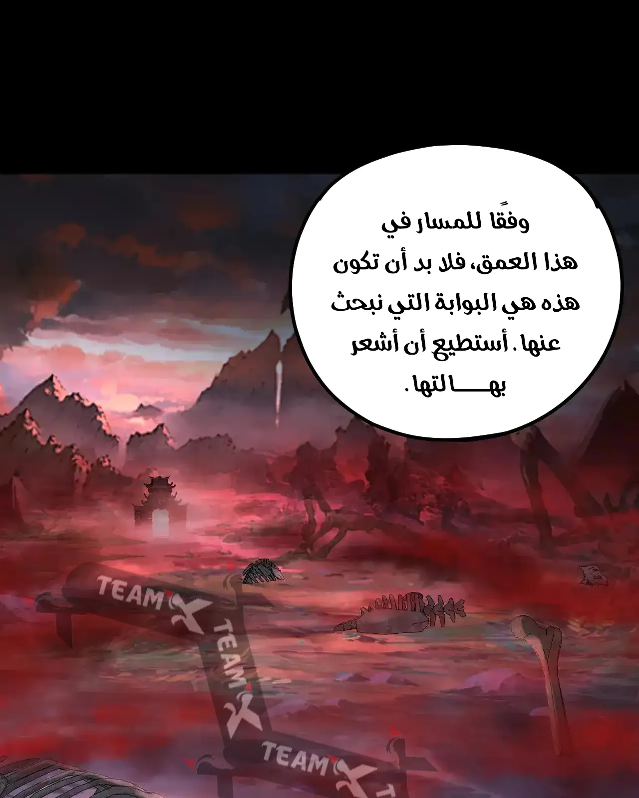 الصفحة 49 من 89