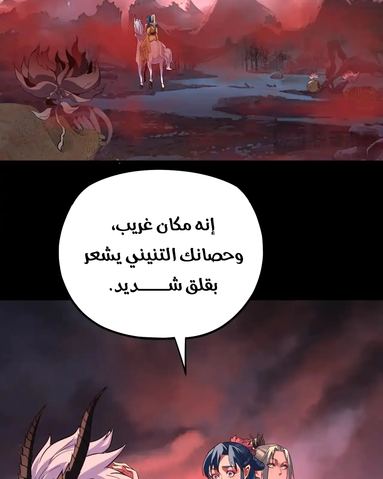 الصفحة 20 من 89