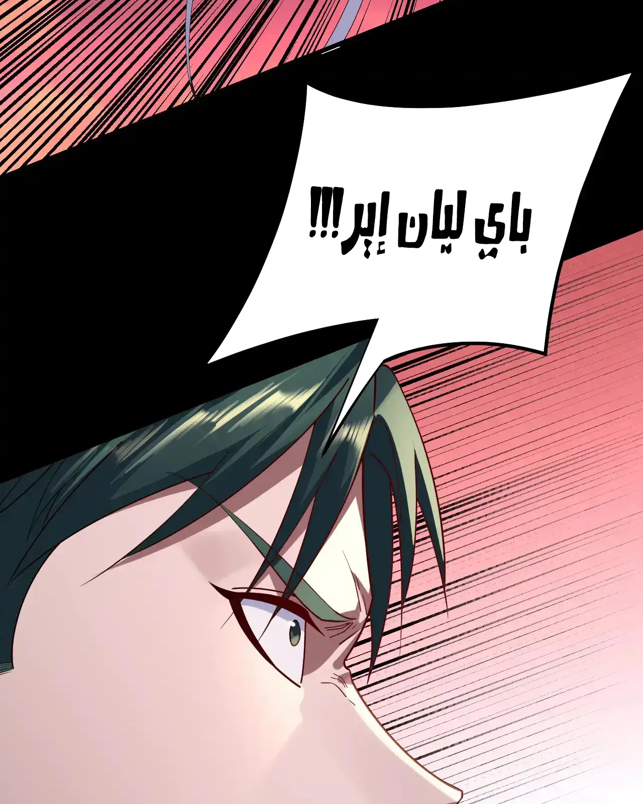 الصفحة 68 من 89