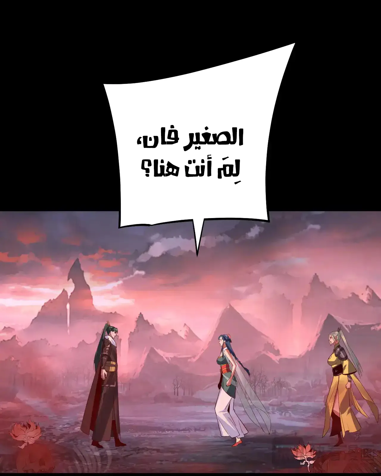الصفحة 28 من 89
