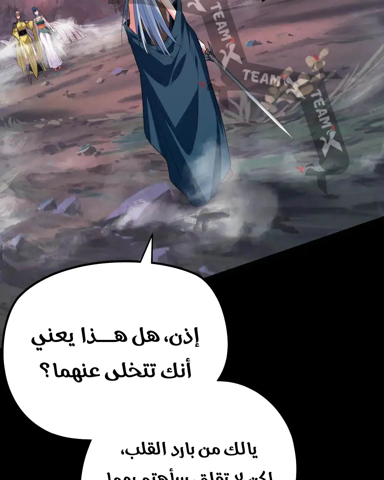 الصفحة 80 من 89