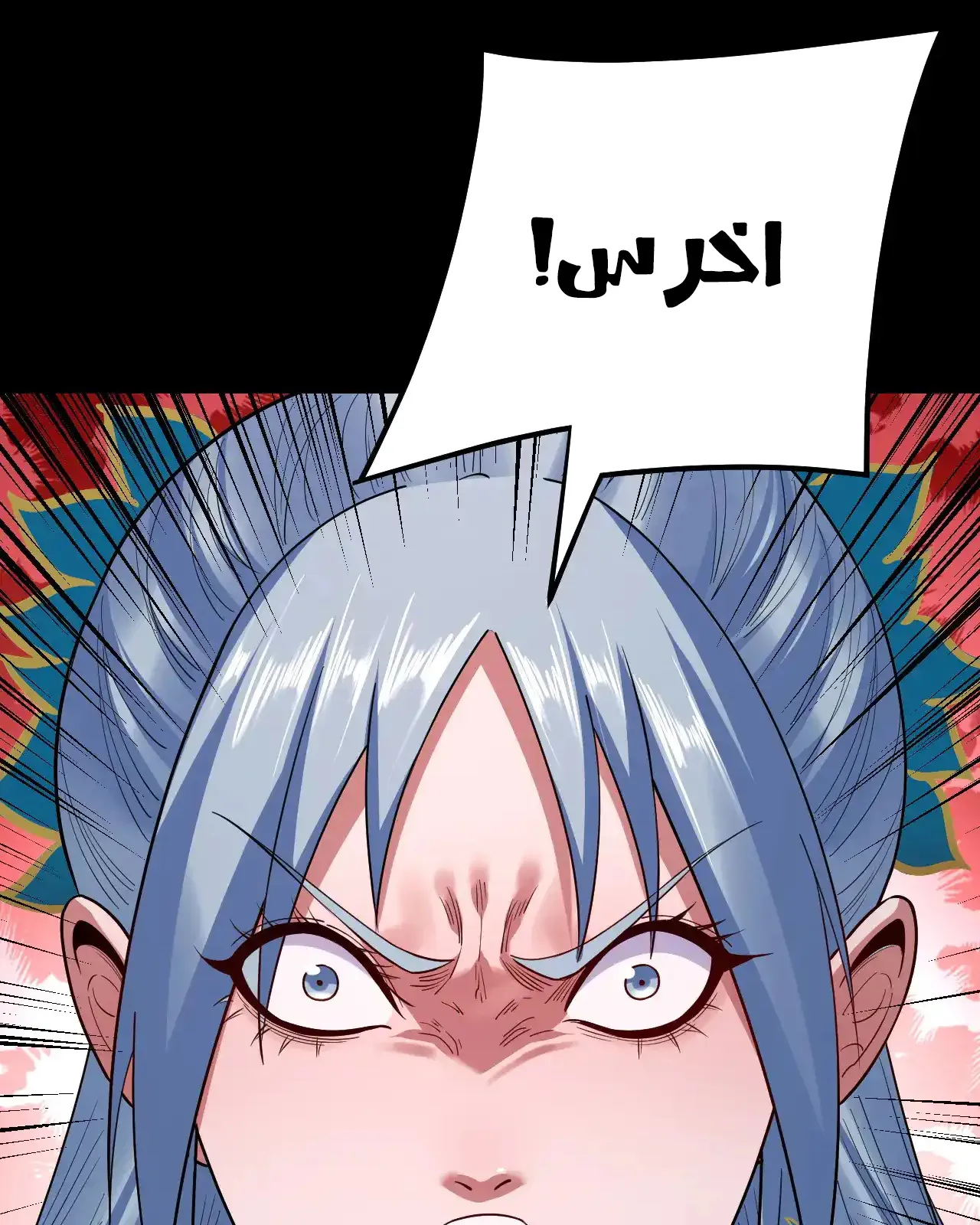 الصفحة 83 من 89