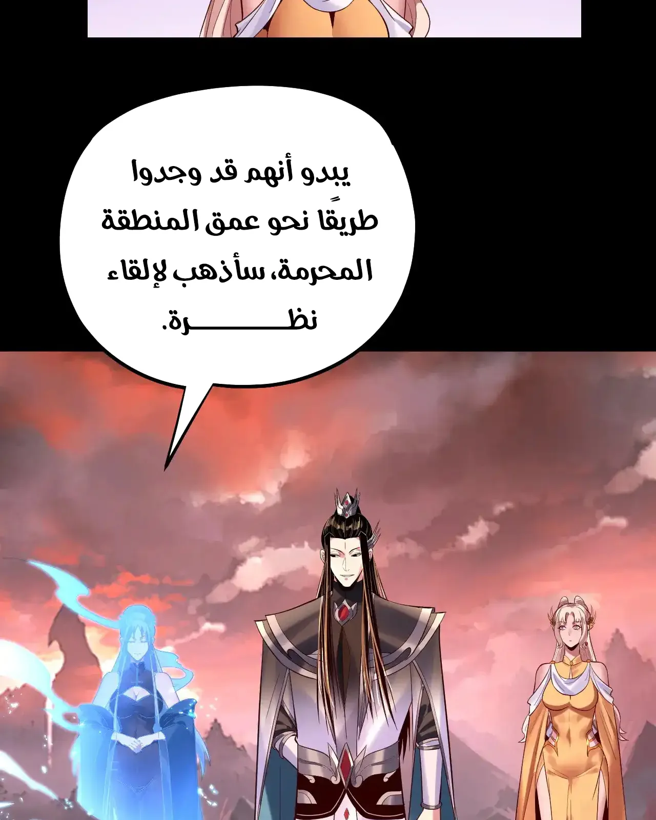 الصفحة 47 من 89