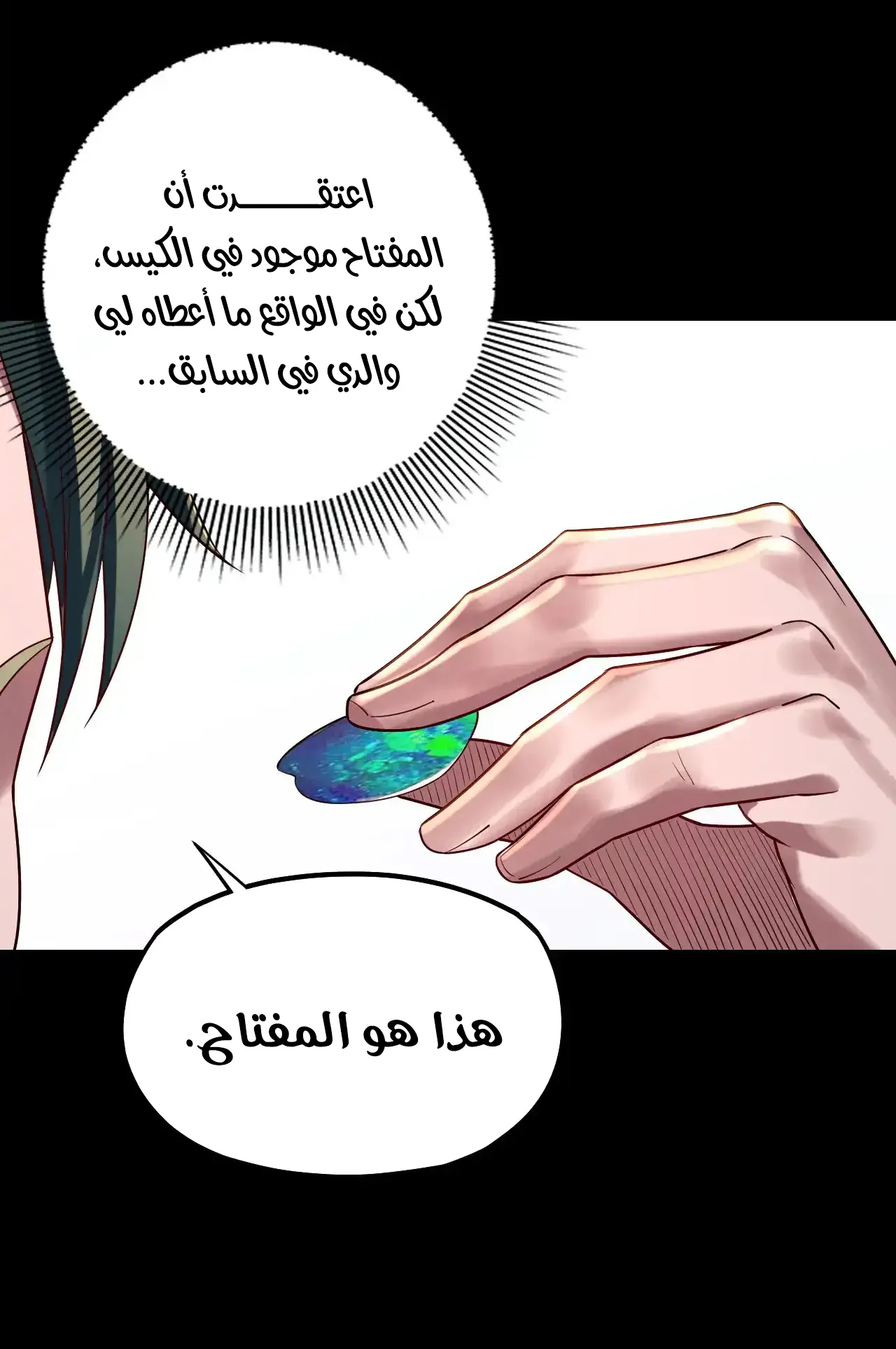 الصفحة 62 من 89