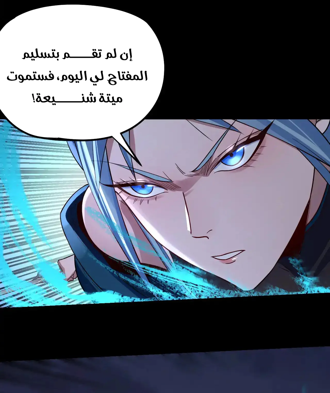 الصفحة 71 من 89