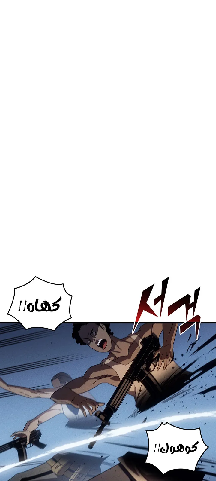 الصفحة 11 من 86