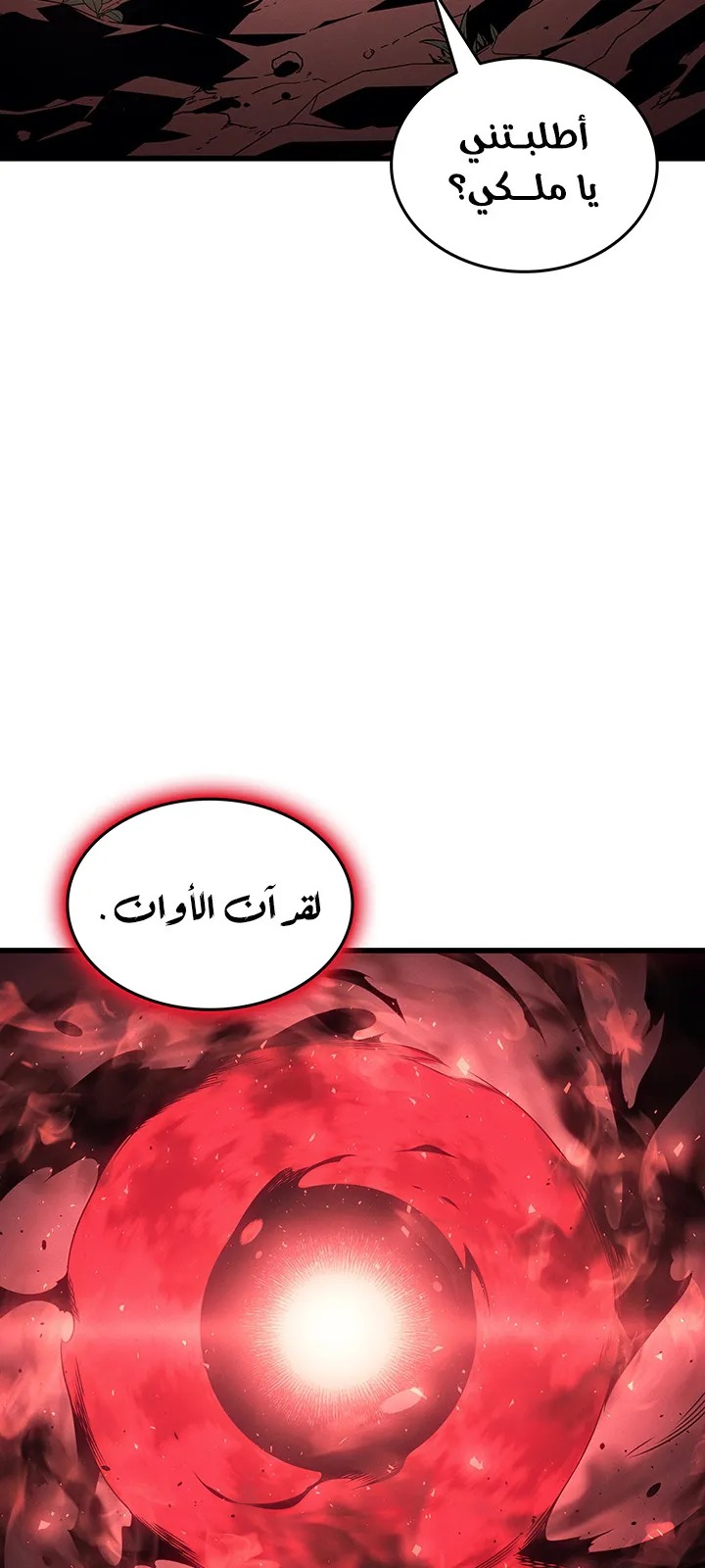 الصفحة 8 من 86