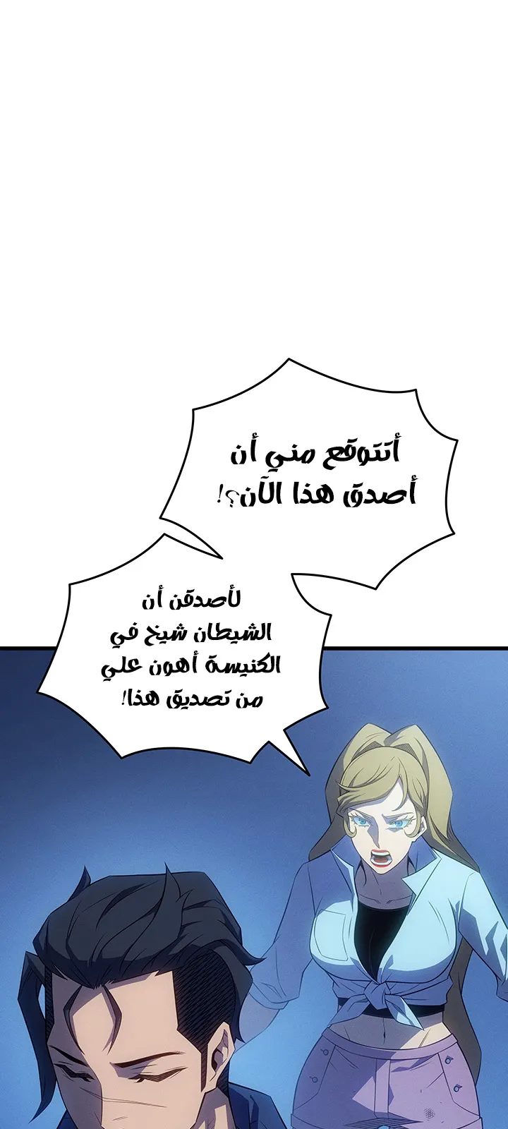 الصفحة 35 من 86