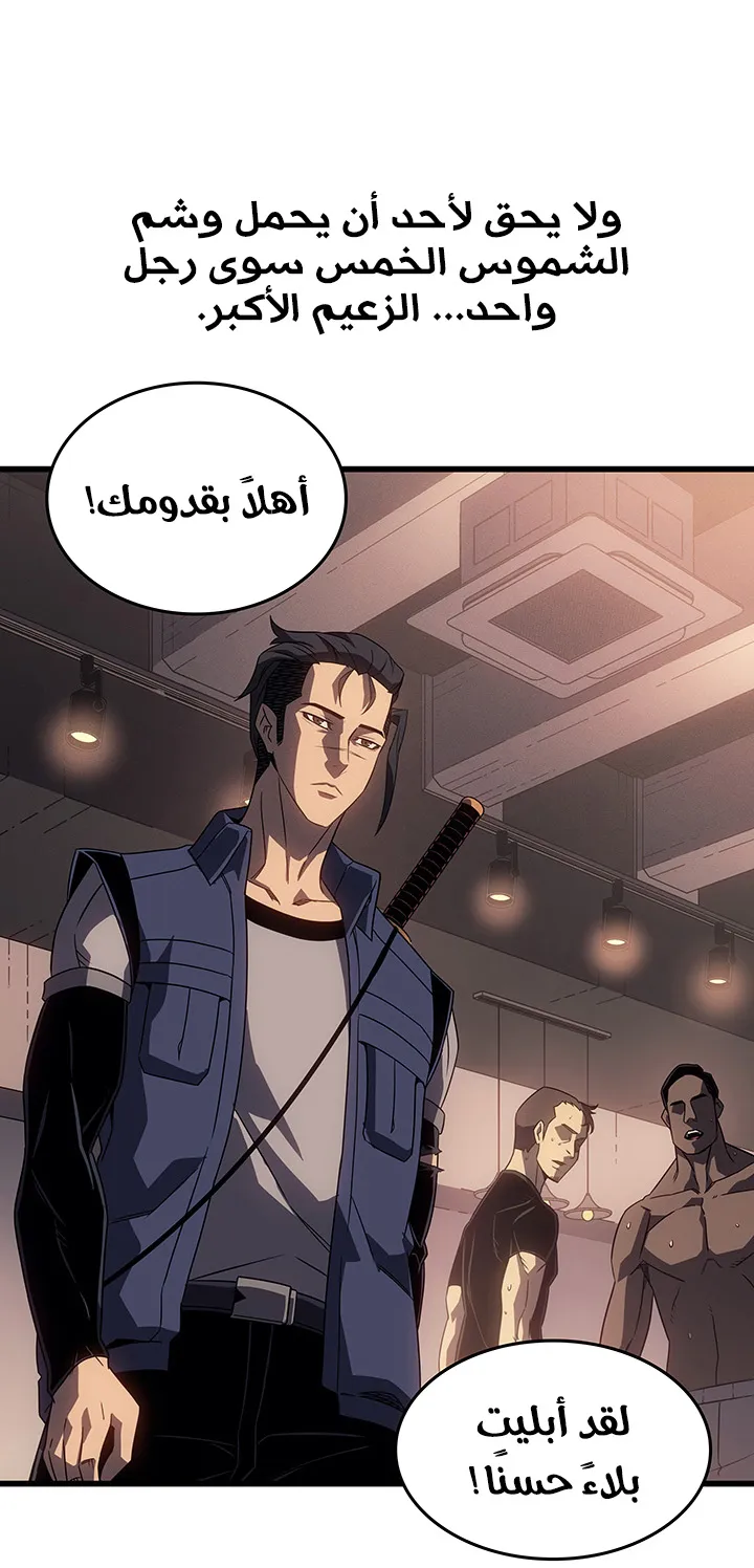 الصفحة 75 من 86