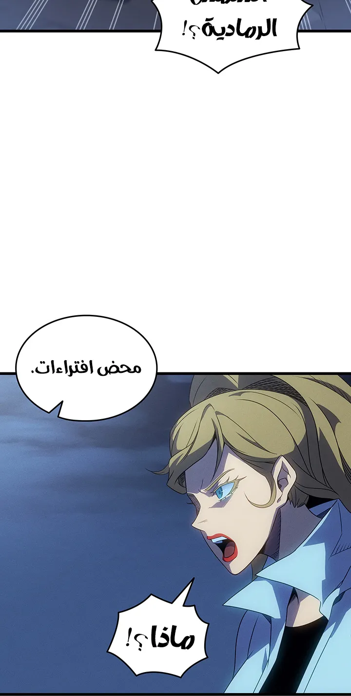 الصفحة 31 من 86