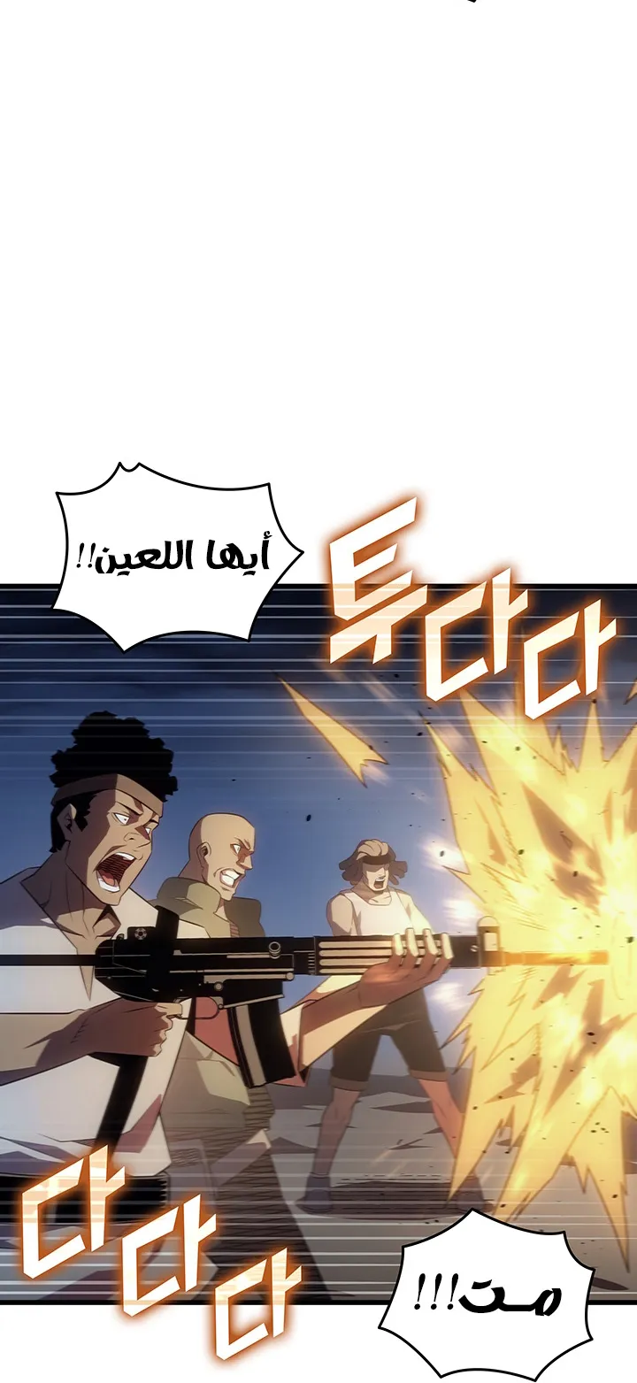 الصفحة 16 من 86