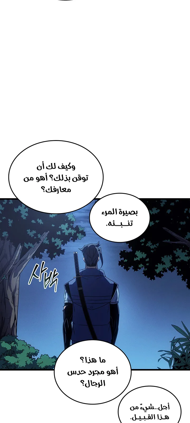 الصفحة 48 من 86