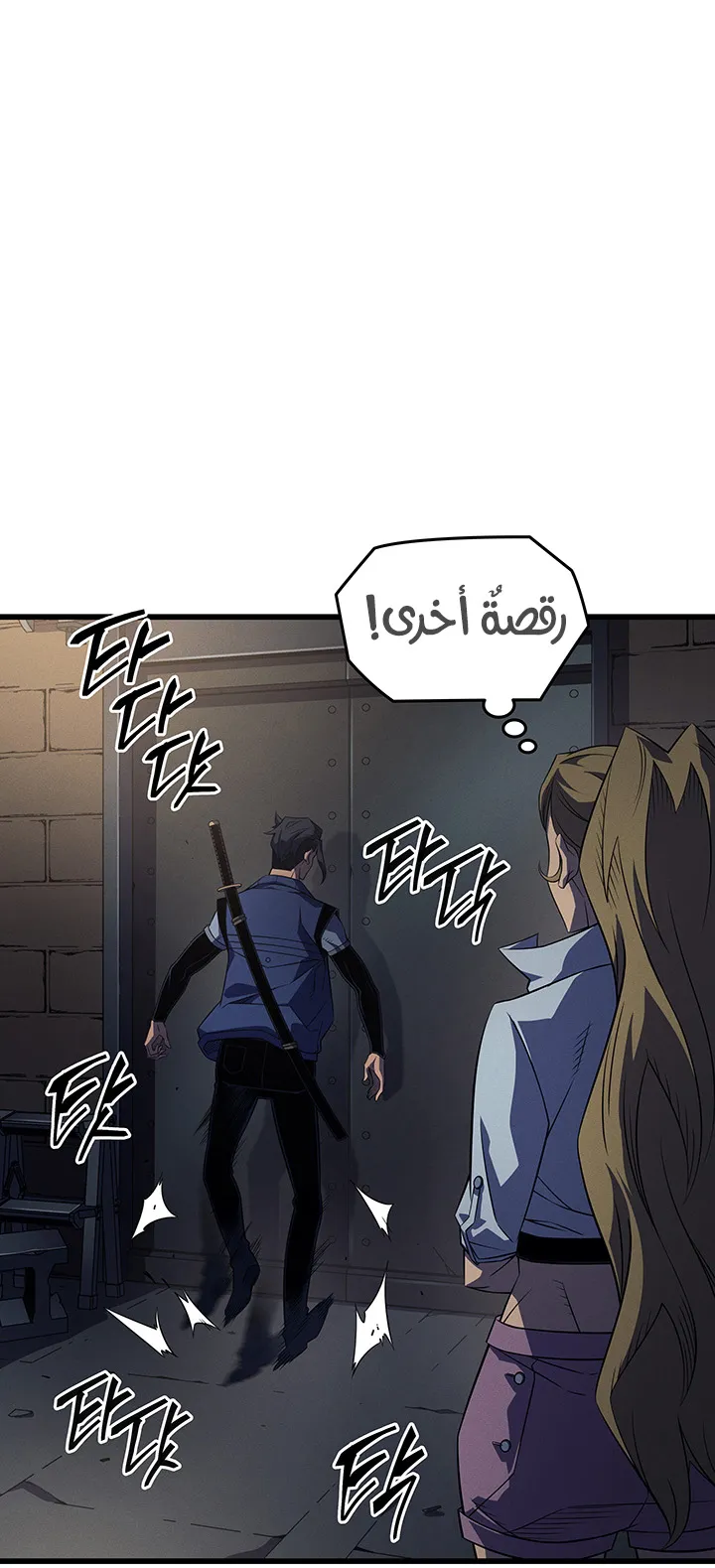 الصفحة 68 من 86