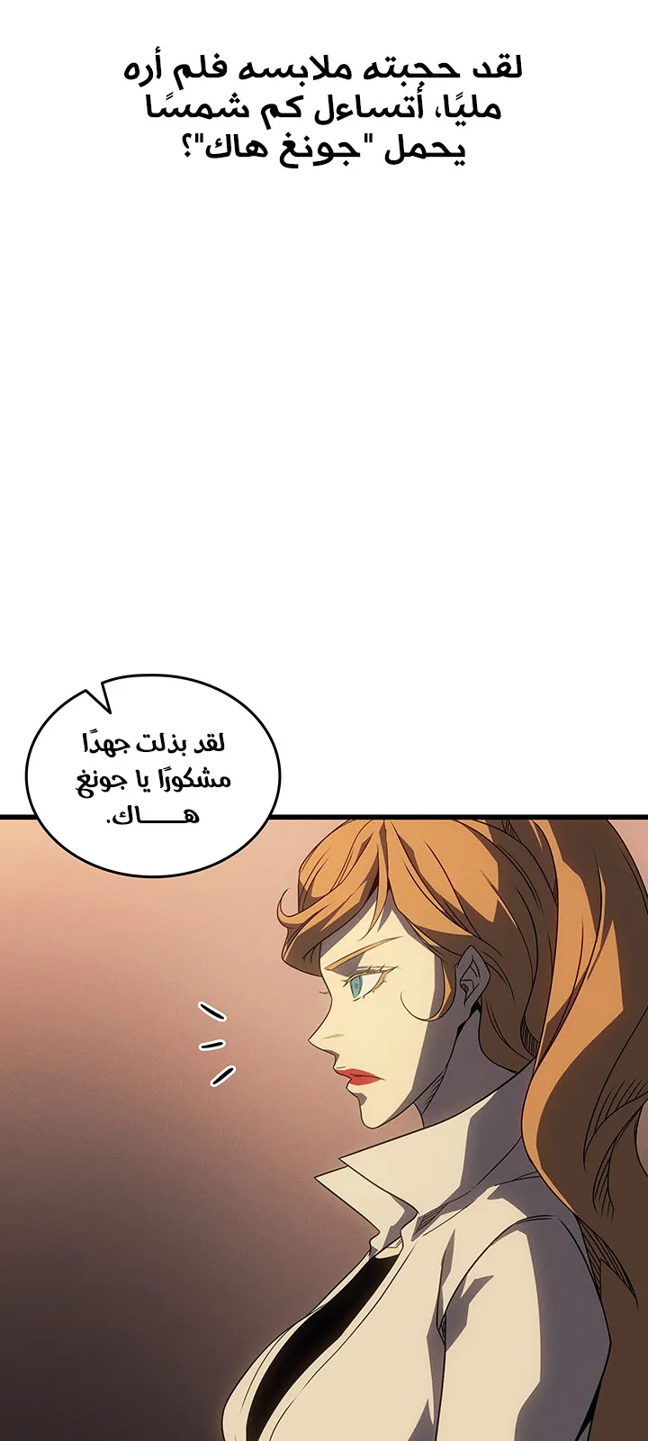 الصفحة 76 من 86