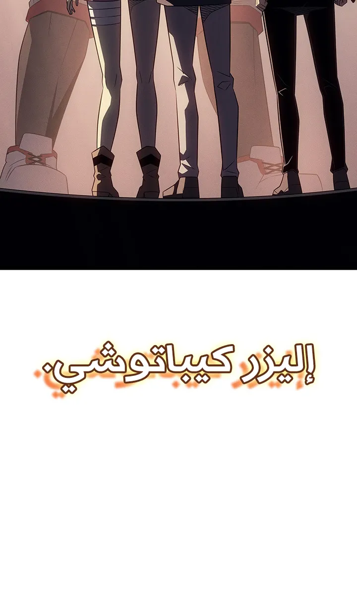 الصفحة 85 من 86