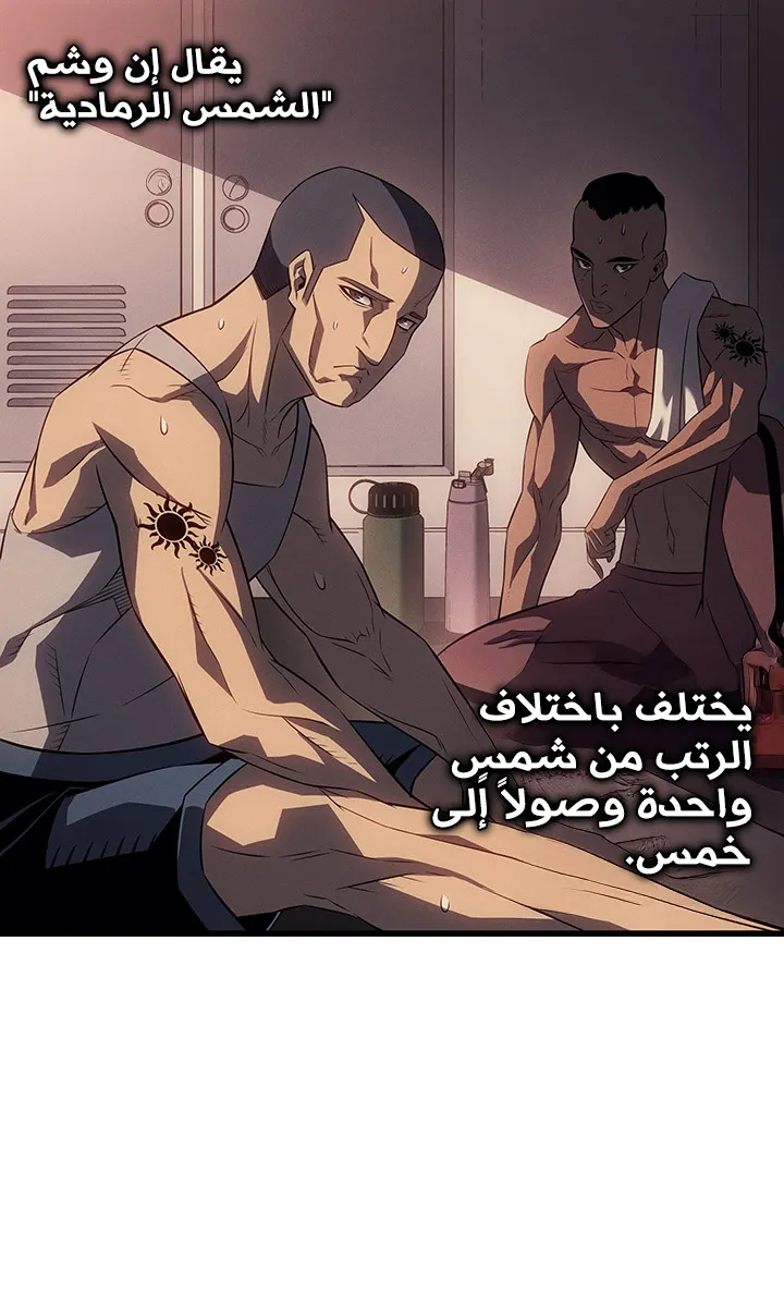 الصفحة 74 من 86