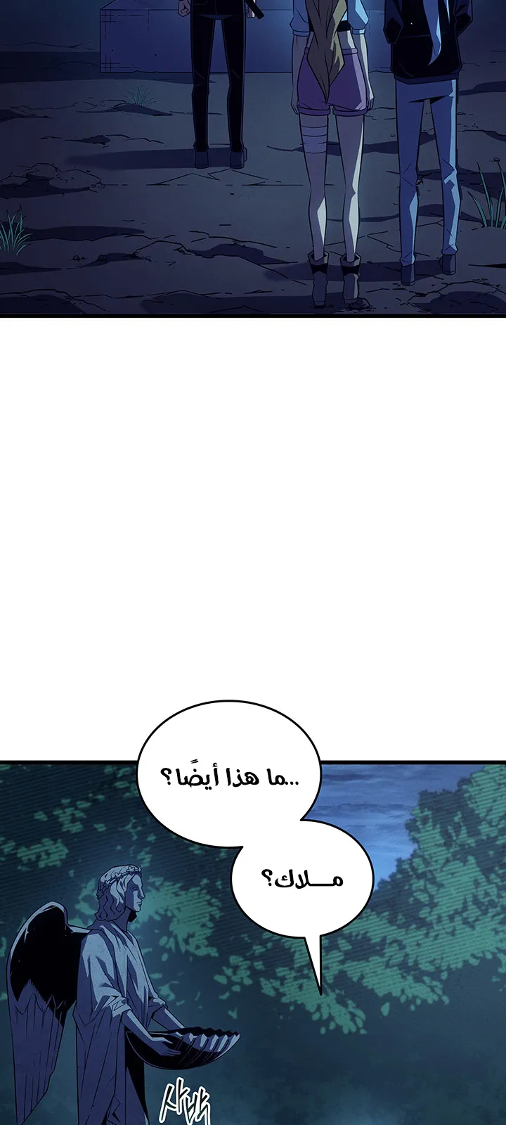 الصفحة 51 من 86