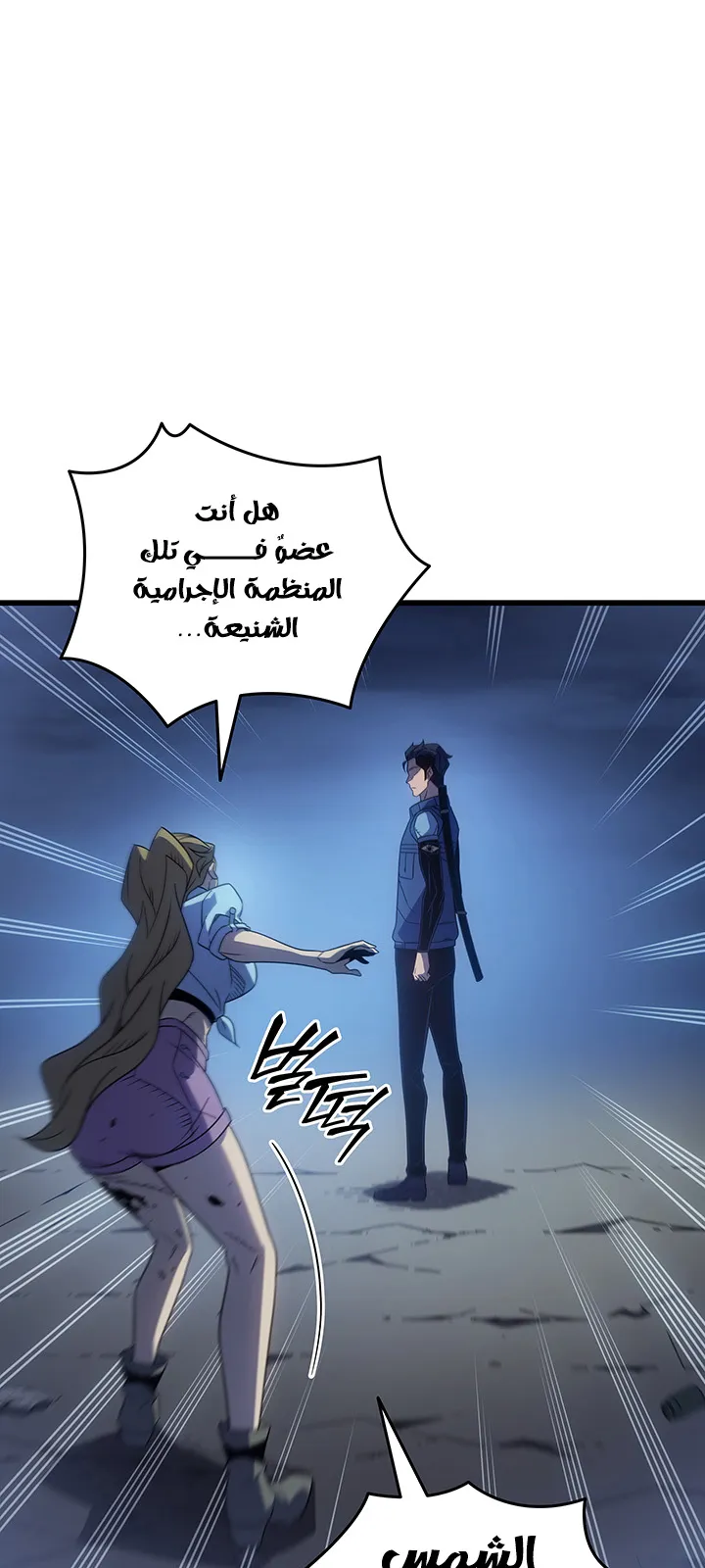 الصفحة 30 من 86