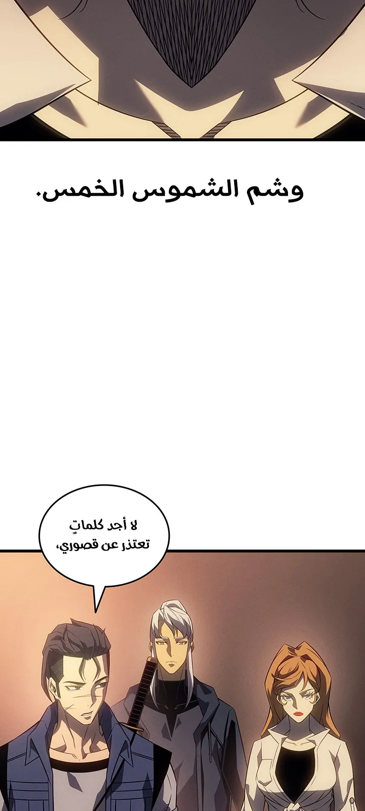 الصفحة 81 من 86