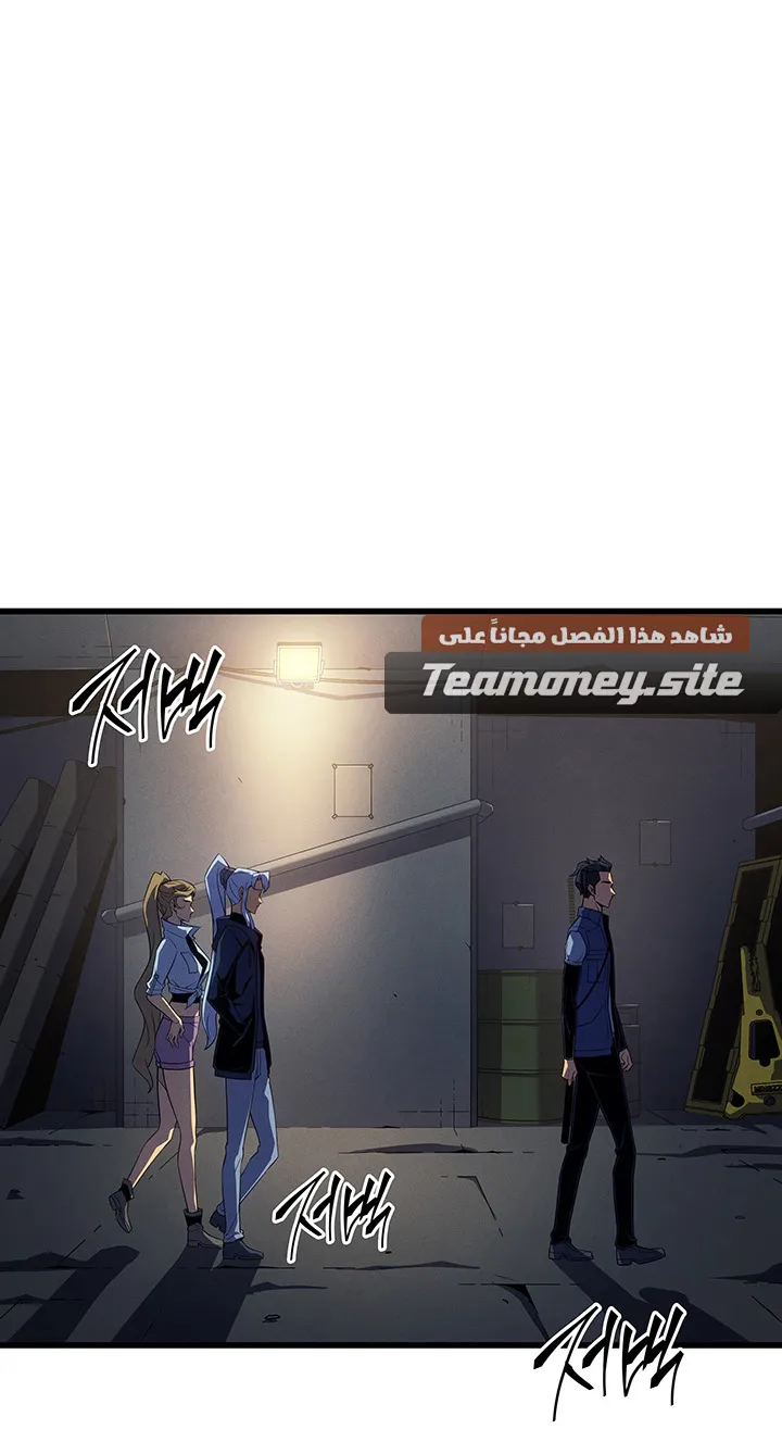 الصفحة 62 من 86