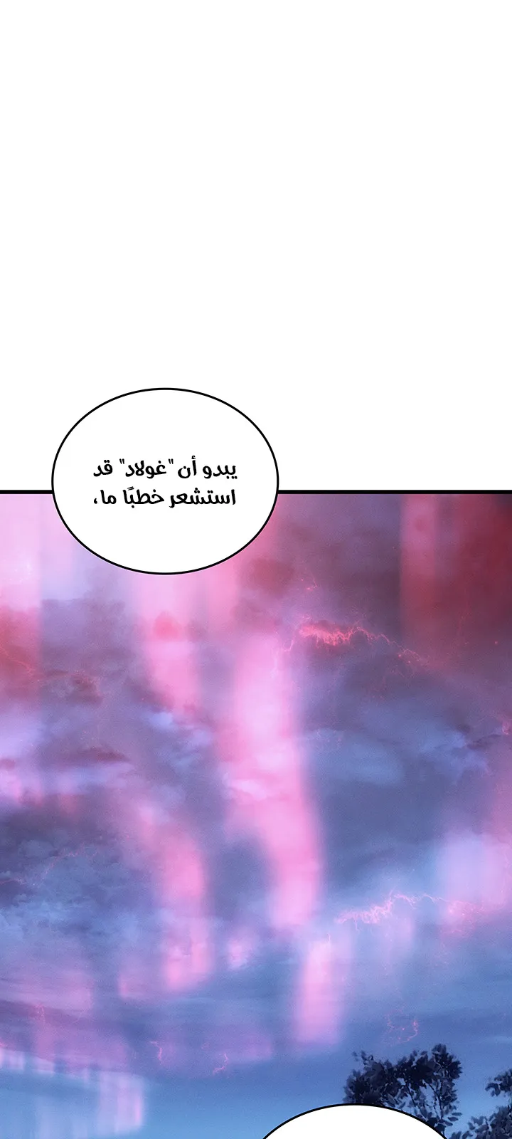 الصفحة 40 من 86