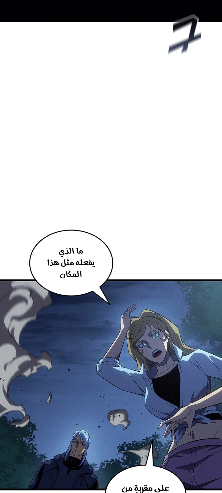 الصفحة 58 من 86