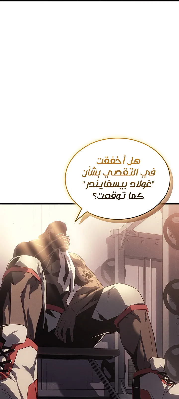 الصفحة 79 من 86