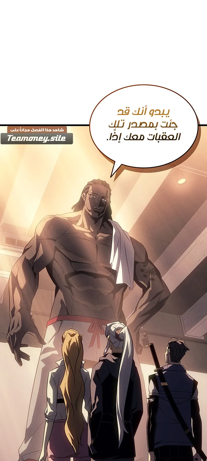 الصفحة 84 من 86