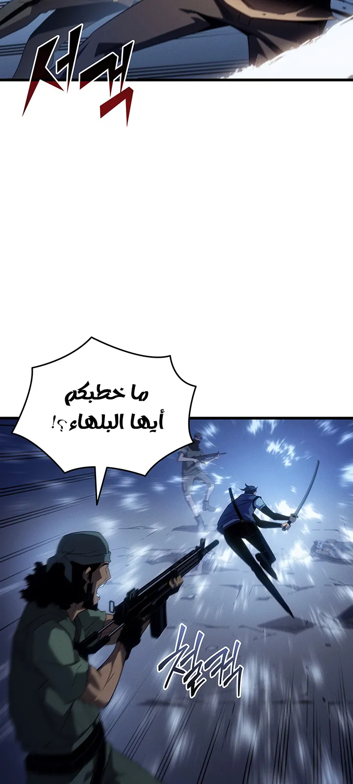 الصفحة 12 من 86