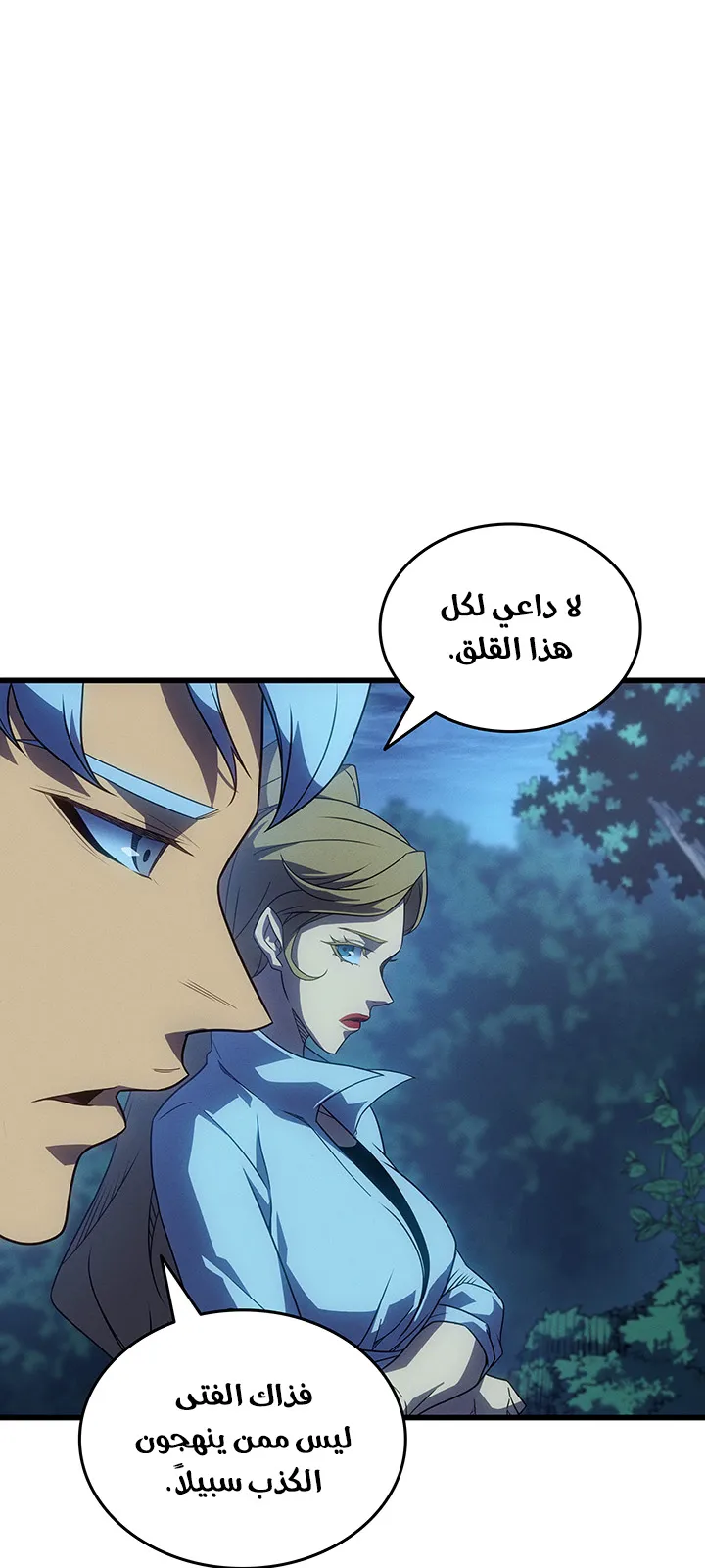 الصفحة 47 من 86