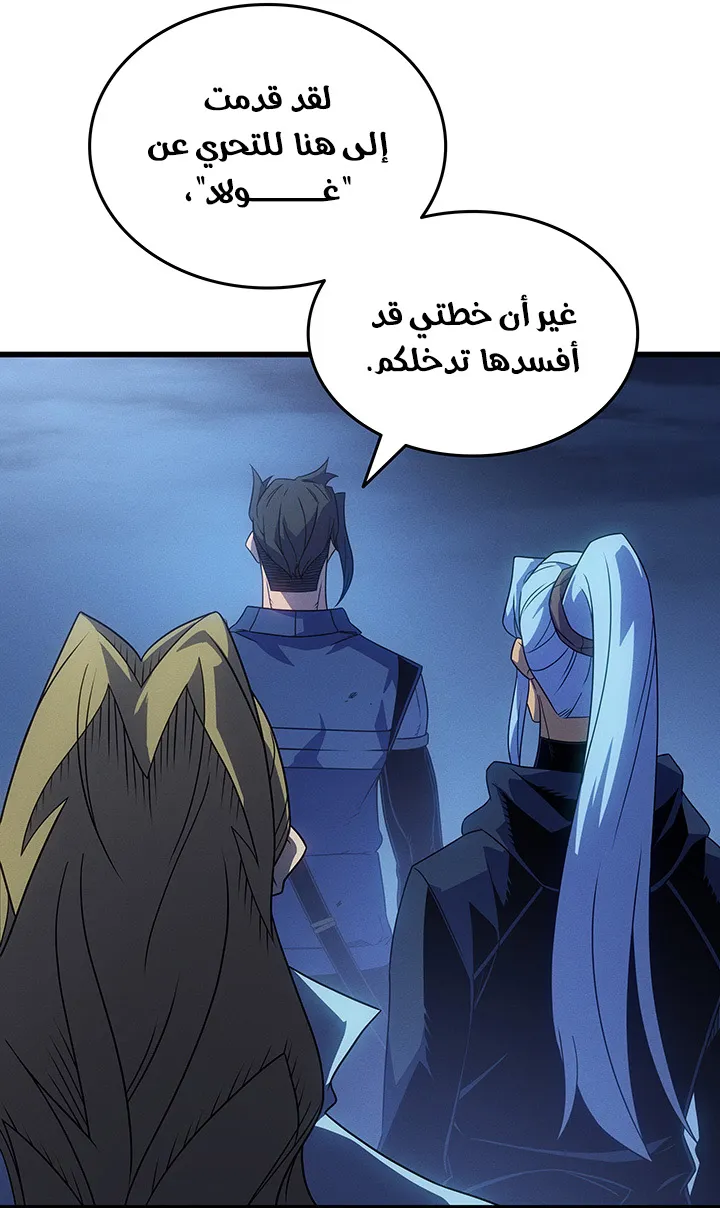 الصفحة 37 من 86