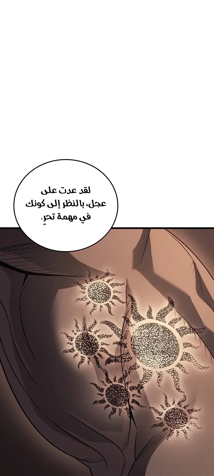 الصفحة 78 من 86