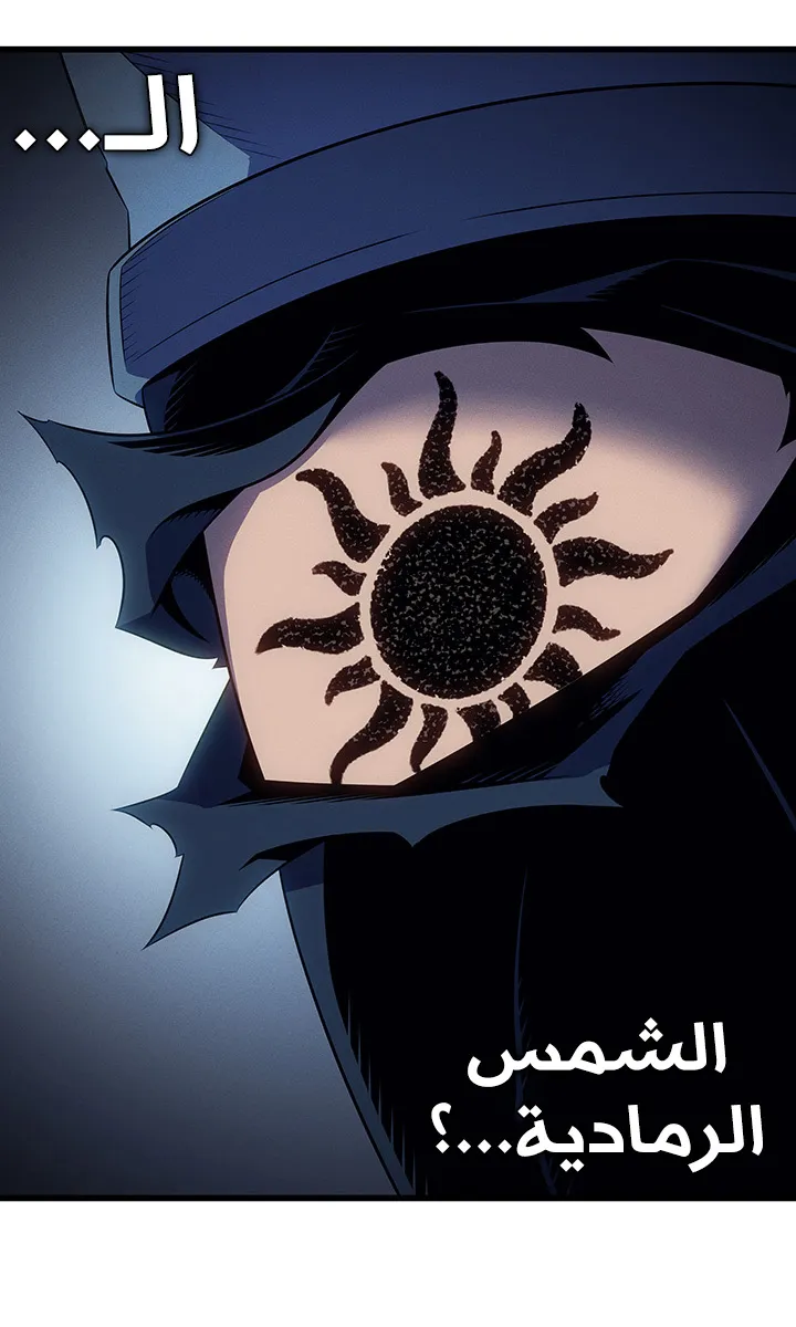 الصفحة 29 من 86