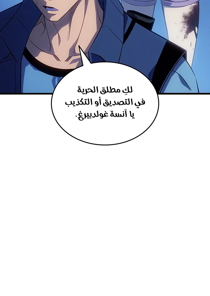 الصفحة 36 من 86