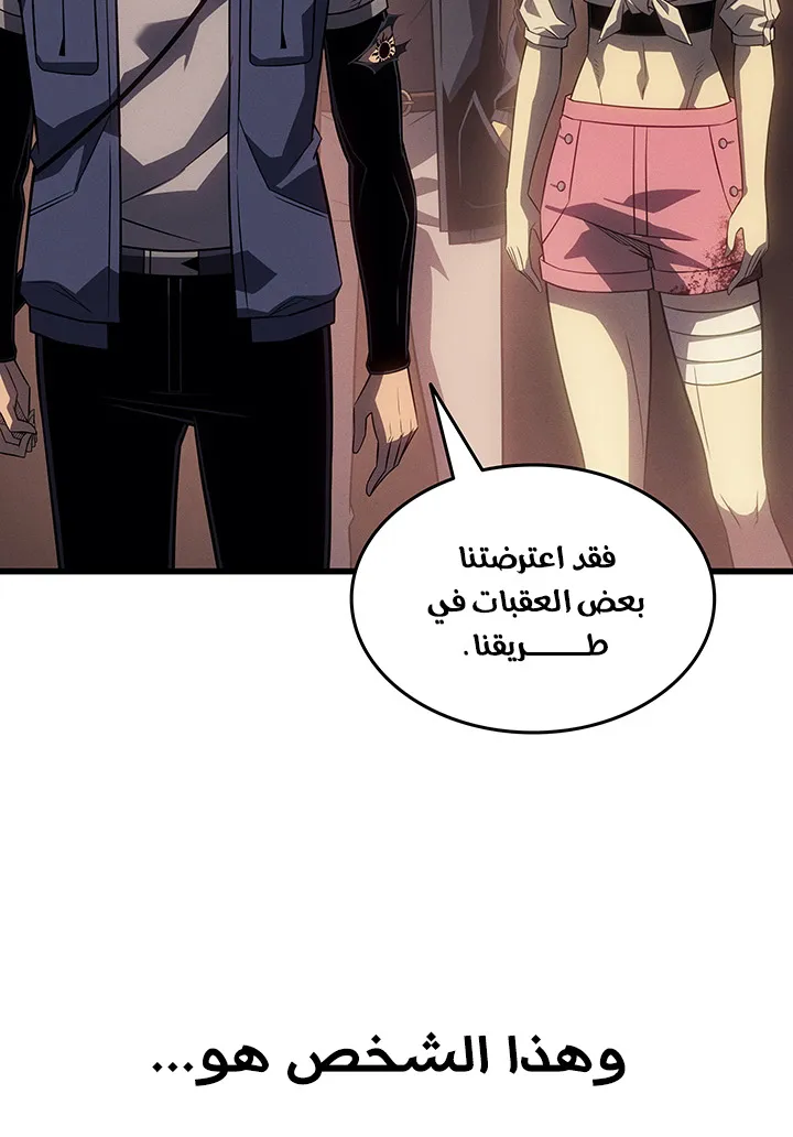 الصفحة 82 من 86
